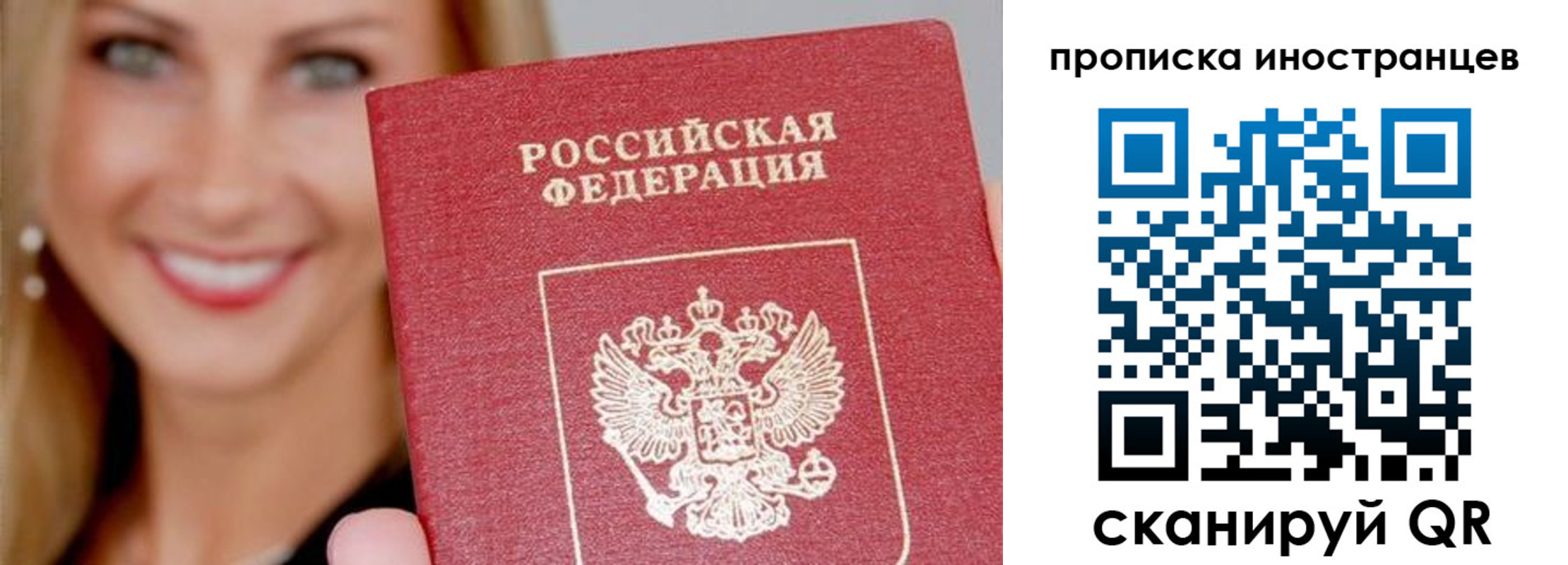 прописка поиск в Алатыре