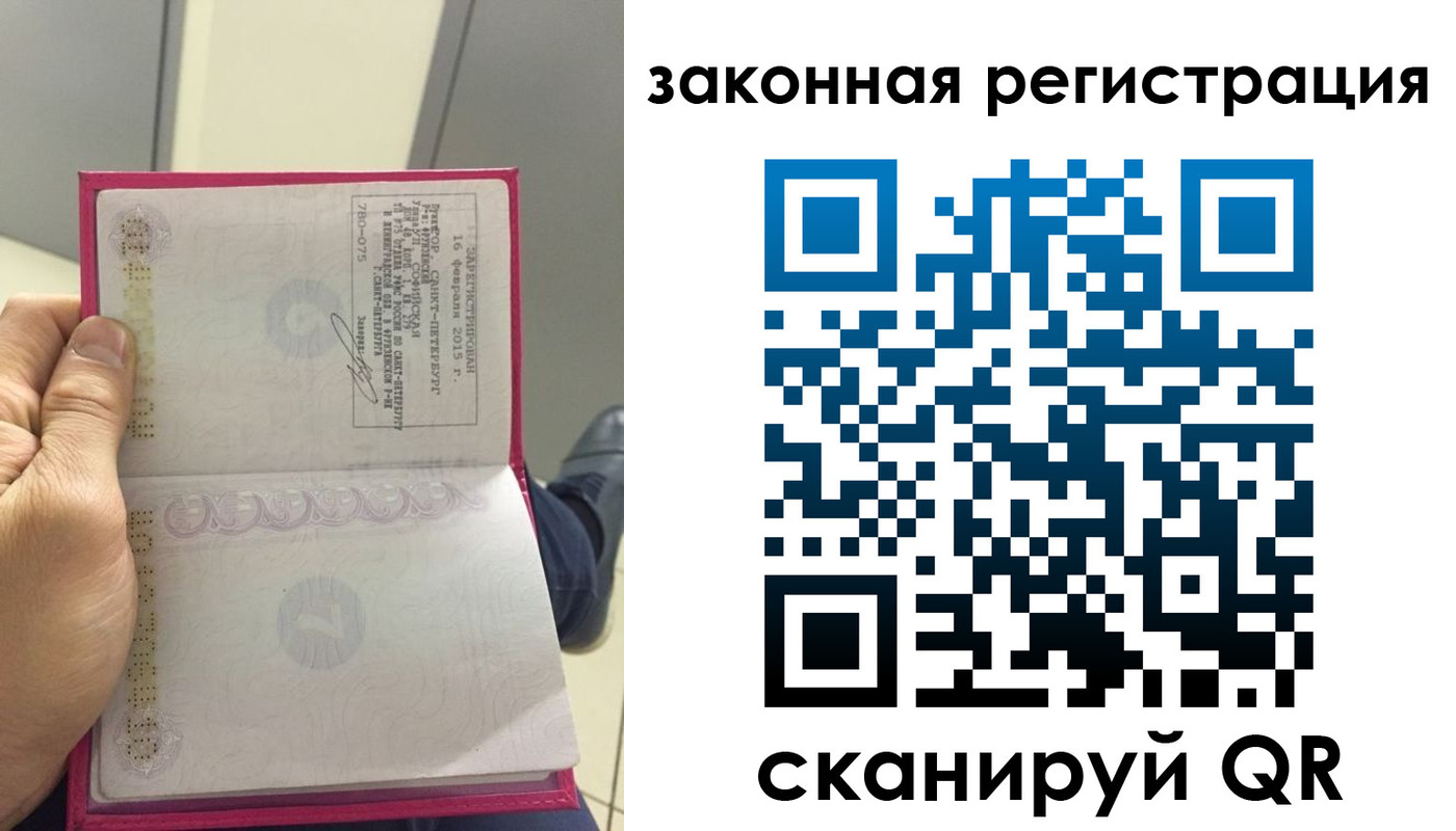 временная регистрация адрес в Алатыре